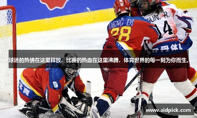 球迷的热情在这里释放，比赛的热血在这里沸腾，体育世界的每一刻为你而生。